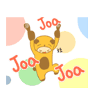 BearChipmunk（個別スタンプ：17）