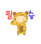 BearChipmunk（個別スタンプ：22）