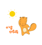 BearChipmunk（個別スタンプ：23）