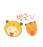 BearChipmunk（個別スタンプ：24）