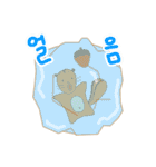 BearChipmunk（個別スタンプ：28）