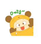 BearChipmunk（個別スタンプ：32）