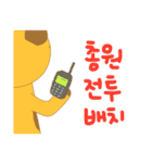BearChipmunk（個別スタンプ：39）