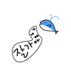 Baby Dolphin（個別スタンプ：16）