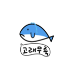 Baby Dolphin（個別スタンプ：17）