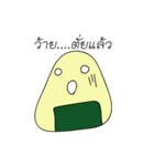 SuSuEiEi（個別スタンプ：3）
