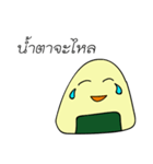 SuSuEiEi（個別スタンプ：5）