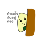 SuSuEiEi（個別スタンプ：6）