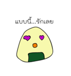 SuSuEiEi（個別スタンプ：10）