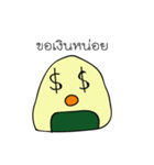 SuSuEiEi（個別スタンプ：12）
