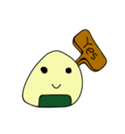SuSuEiEi（個別スタンプ：13）
