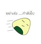 SuSuEiEi（個別スタンプ：16）