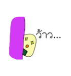 SuSuEiEi（個別スタンプ：17）