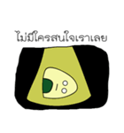 SuSuEiEi（個別スタンプ：20）