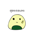 SuSuEiEi（個別スタンプ：24）