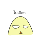 SuSuEiEi（個別スタンプ：28）