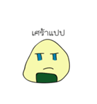SuSuEiEi（個別スタンプ：31）