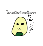 SuSuEiEi（個別スタンプ：32）