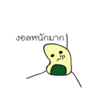 SuSuEiEi（個別スタンプ：33）