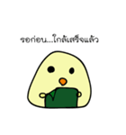 SuSuEiEi（個別スタンプ：35）