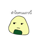 SuSuEiEi（個別スタンプ：36）