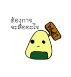 SuSuEiEi（個別スタンプ：37）
