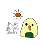 SuSuEiEi（個別スタンプ：39）