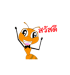 Tanoi ant(Emotion of Worker Ant v.2)（個別スタンプ：1）