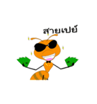 Tanoi ant(Emotion of Worker Ant v.2)（個別スタンプ：6）