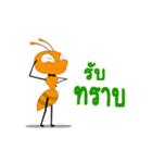 Tanoi ant(Emotion of Worker Ant v.2)（個別スタンプ：17）
