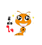 Tanoi ant(Emotion of Worker Ant v.2)（個別スタンプ：22）