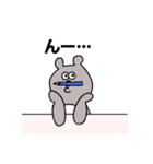 クマ、時々ウサギとキツネ（個別スタンプ：13）