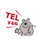 クマ、時々ウサギとキツネ（個別スタンプ：15）