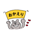 クマ、時々ウサギとキツネ（個別スタンプ：37）