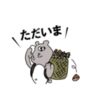 クマ、時々ウサギとキツネ（個別スタンプ：39）