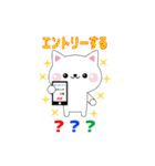 LIVEに行こう2（個別スタンプ：2）