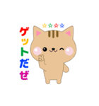 LIVEに行こう2（個別スタンプ：5）