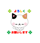 LIVEに行こう2（個別スタンプ：16）