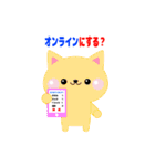 LIVEに行こう2（個別スタンプ：22）