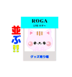LIVEに行こう2（個別スタンプ：24）