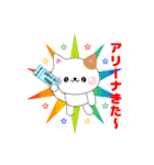 LIVEに行こう2（個別スタンプ：27）