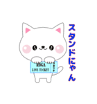 LIVEに行こう2（個別スタンプ：28）