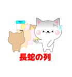 LIVEに行こう2（個別スタンプ：29）