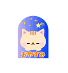 ハッピーキャットの日常会話1（個別スタンプ：4）