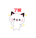 ハッピーキャットの日常会話1（個別スタンプ：5）