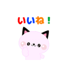 ハッピーキャットの日常会話1（個別スタンプ：7）