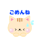 ハッピーキャットの日常会話1（個別スタンプ：11）