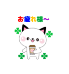 ハッピーキャットの日常会話1（個別スタンプ：12）