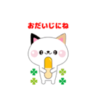 ハッピーキャットの日常会話1（個別スタンプ：13）