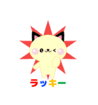 ハッピーキャットの日常会話1（個別スタンプ：16）